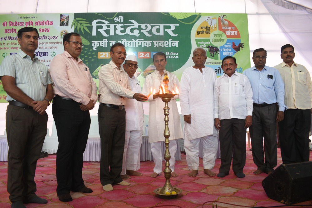 श्री सिद्धेश्वर कृषी व औद्योगिक प्रदर्शनाचे थाटात उद्घाटन 